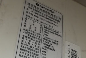 巴南格力空调维修电话是多少