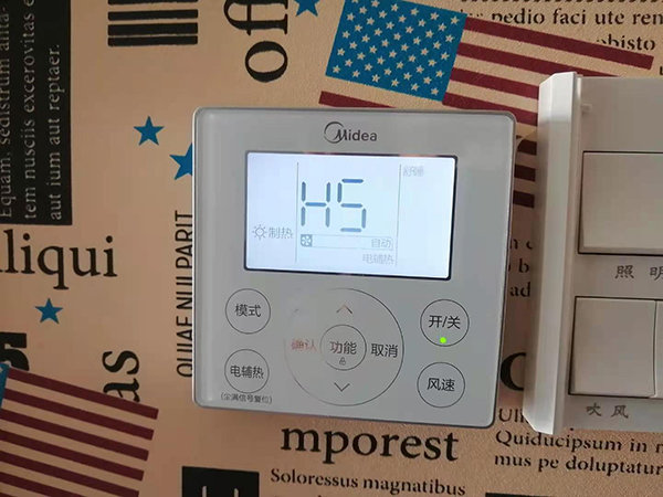 巴南美的空调维修