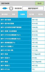 巴南中央空调维修电话是多少